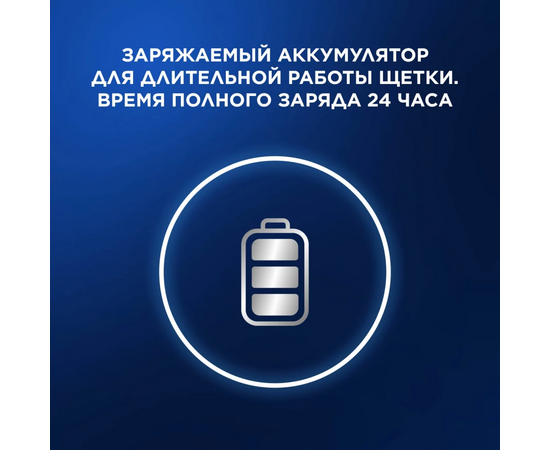 Электрическая зубная щетка Oral-B Vitality Pro 80821814 насадки 2шт, голубой 