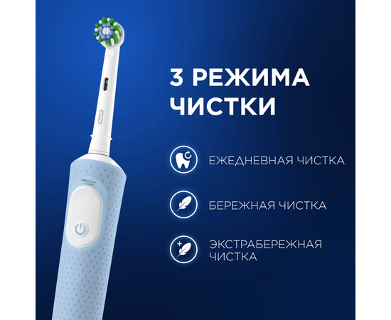  Электрическая зубная щетка Oral-B Vitality Pro 80821814 насадки 2шт, голубой 
