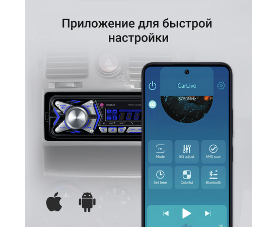  Автомагнитола Digma MCP-455 