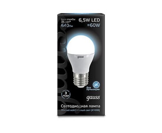  Лампочка Gauss 105102207 Шар E27 6.5W 