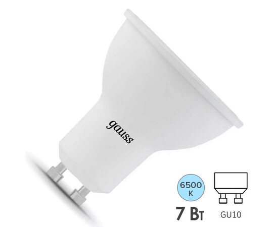  Лампа GAUSS GU10 101506307 LED рефлектор 7Вт одна шт. 