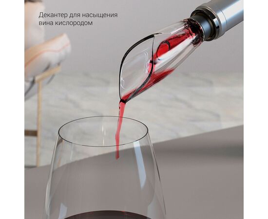  Винный набор Xiaomi Circle Joy Black Samurai Wine Set 4 in 1 (CJ-TZ07) 