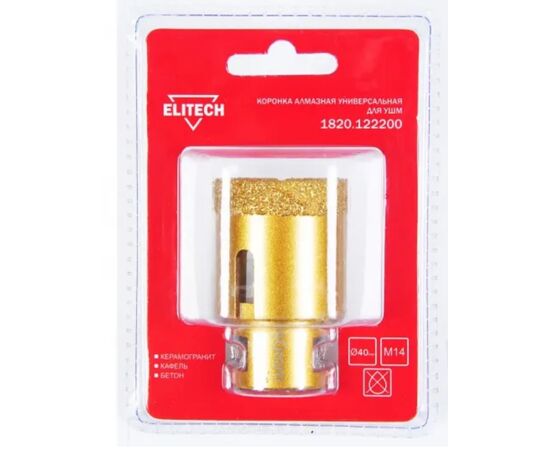  Коронка алмазная Elitech 40мм*М14 (1 820.1222) 