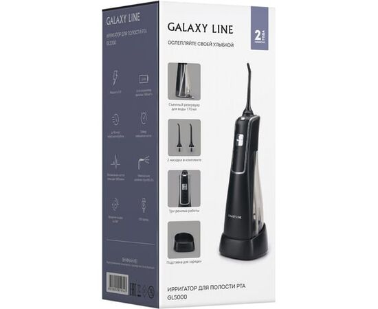  Ирригатор GALAXY GL 5000 