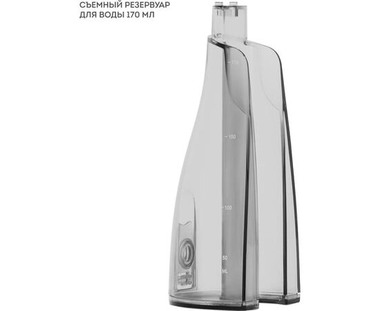  Ирригатор GALAXY GL 5000 