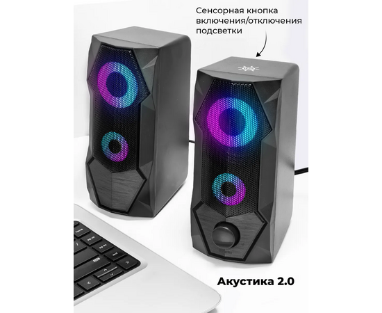  Колонки RITMIX SP-3050 