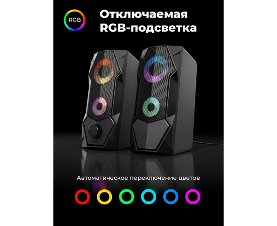  Колонки RITMIX SP-3050 