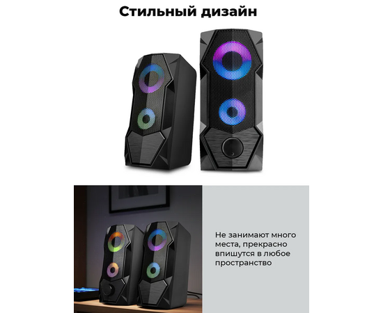  Колонки RITMIX SP-3050 