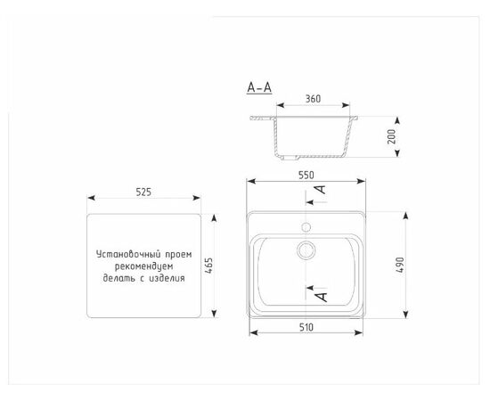  Кухонная мойка EcoStone R-15-310 Серый 