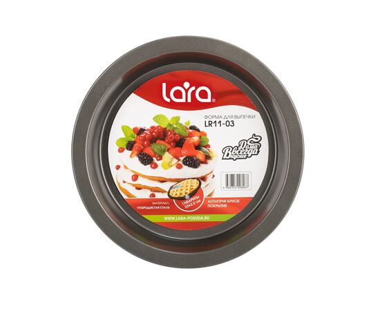  Форма для выпечки LARA LR11-03 Круглый 