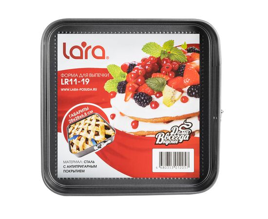  Форма для выпечки LARA LR11-19 Прямоуг с зажимом 