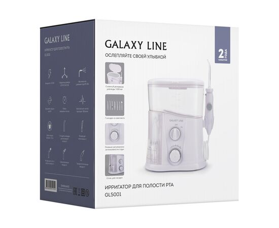  Ирригатор GALAXY GL 5001 