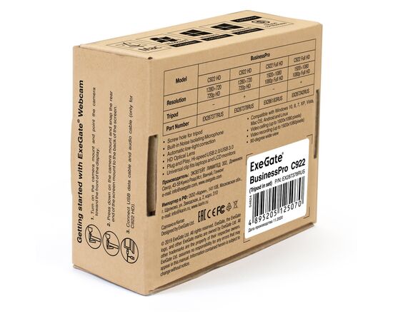  Веб-камера ExeGate BusinessPro C922 EX287378RUS 