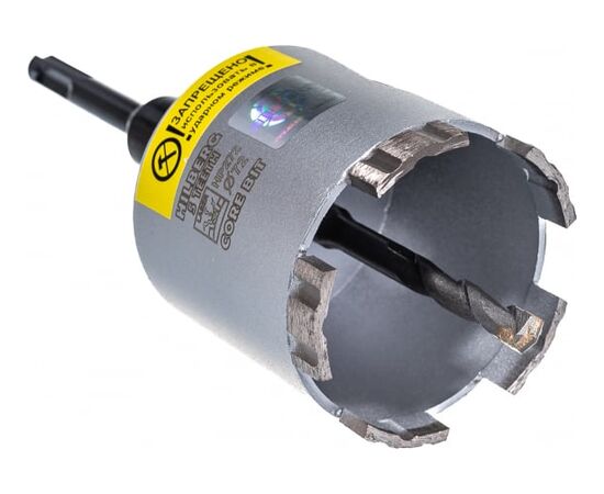  Коронка алмазная по бетону Hilberg Laser Five Teeth HP272 72 мм 