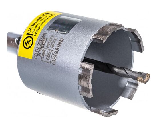  Коронка алмазная по бетону Hilberg Laser Five Teeth HP272 72 мм 