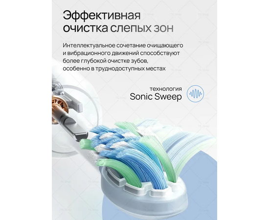  Зубная щетка электрическая Xiaomi Mijia Sonic Sweep Electric Toothbrush MES609 (синяя) 
