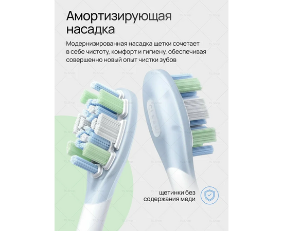  Зубная щетка электрическая Xiaomi Mijia Sonic Sweep Electric Toothbrush MES609 (синяя) 