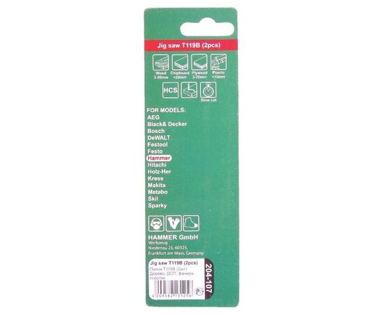  Пилка для лобзика Hammer Flex 204-107 JG WD-PL T119B мягк.дерпл, 80мм, шаг 2мм, HCS, 2шт. 