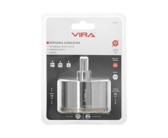  Коронка алмазная по керамике VIRA 559508, 65 мм 